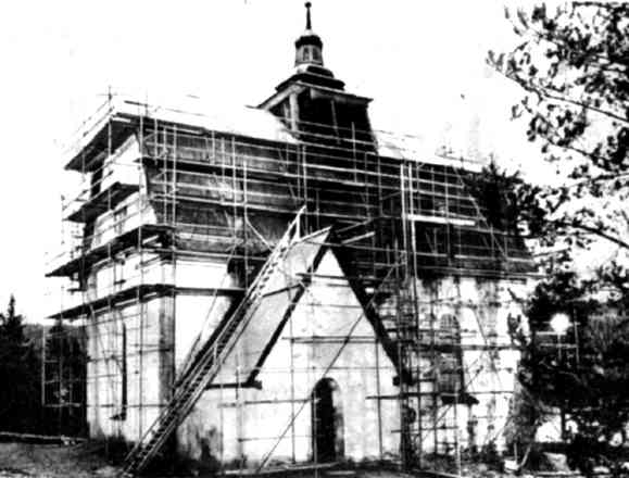 1974-scaffolding.jpg